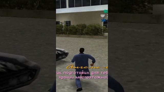 Самые быстрые машины в Гта Вайс сити