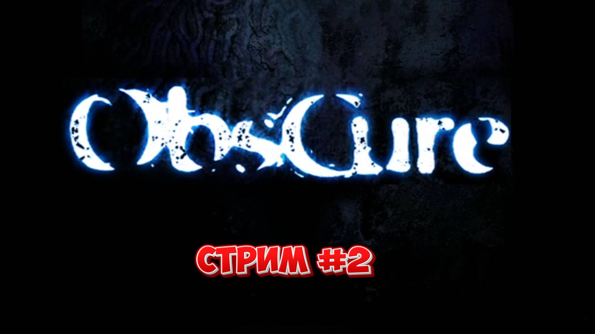 Выжить в школе\Obscure\ стрим №2