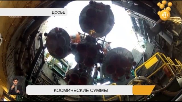 Казахстан потратит 233 млн. долларов на создание ракетного комплекса «Байтерек»