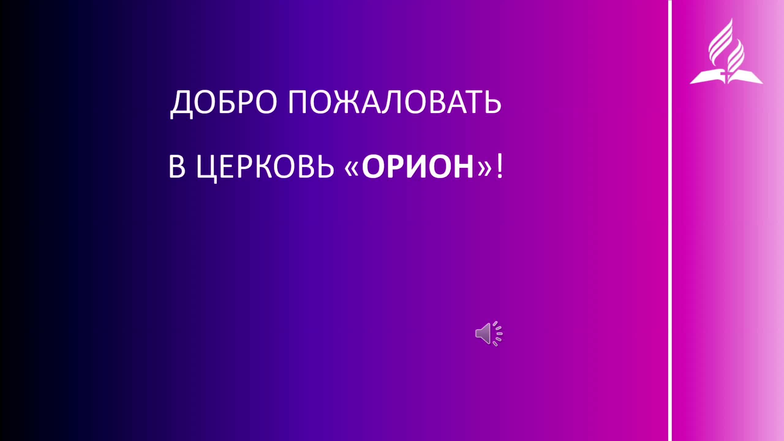 "Загадка Вечери" Комарницкий С. В.