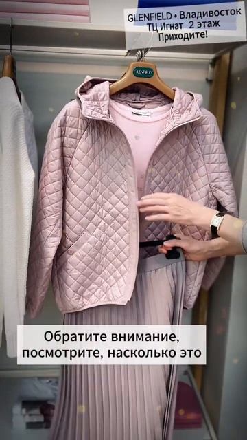 🌷 Откройте для себя весеннее очарование в Glenfield: Хлопковые чудеса и стёганные шедевры! 🌈