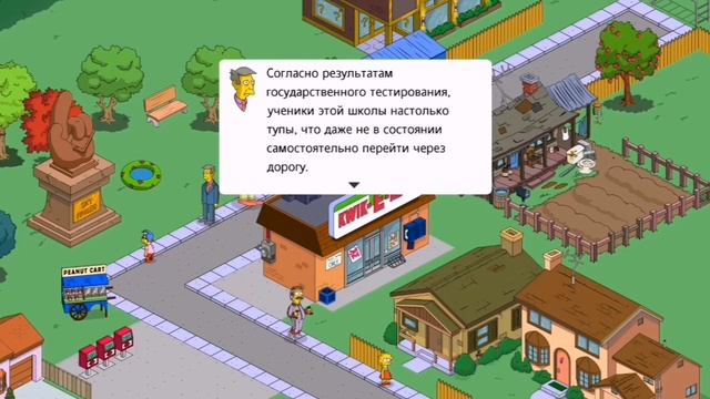 симпсоны(симпсоны спрингфилд)