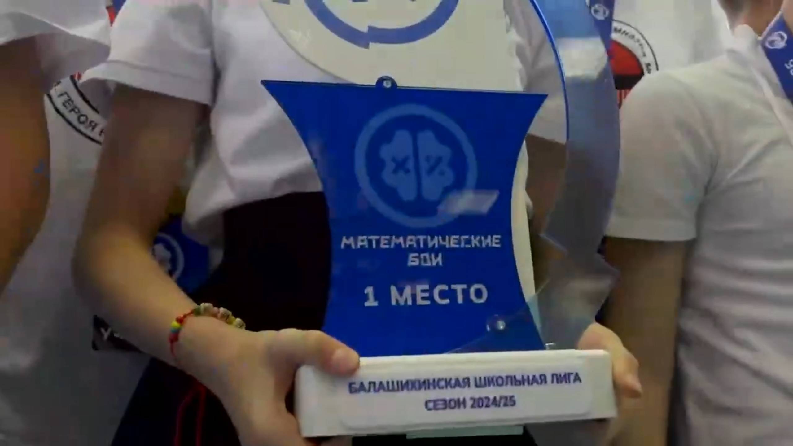 Победители математических боёв