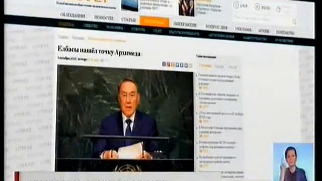 Президент Н. Назарбаев в полной мере показал себя, как реалистично мыслящий миротворец - К. Токаев