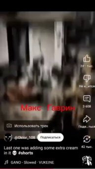 я и мои друзья