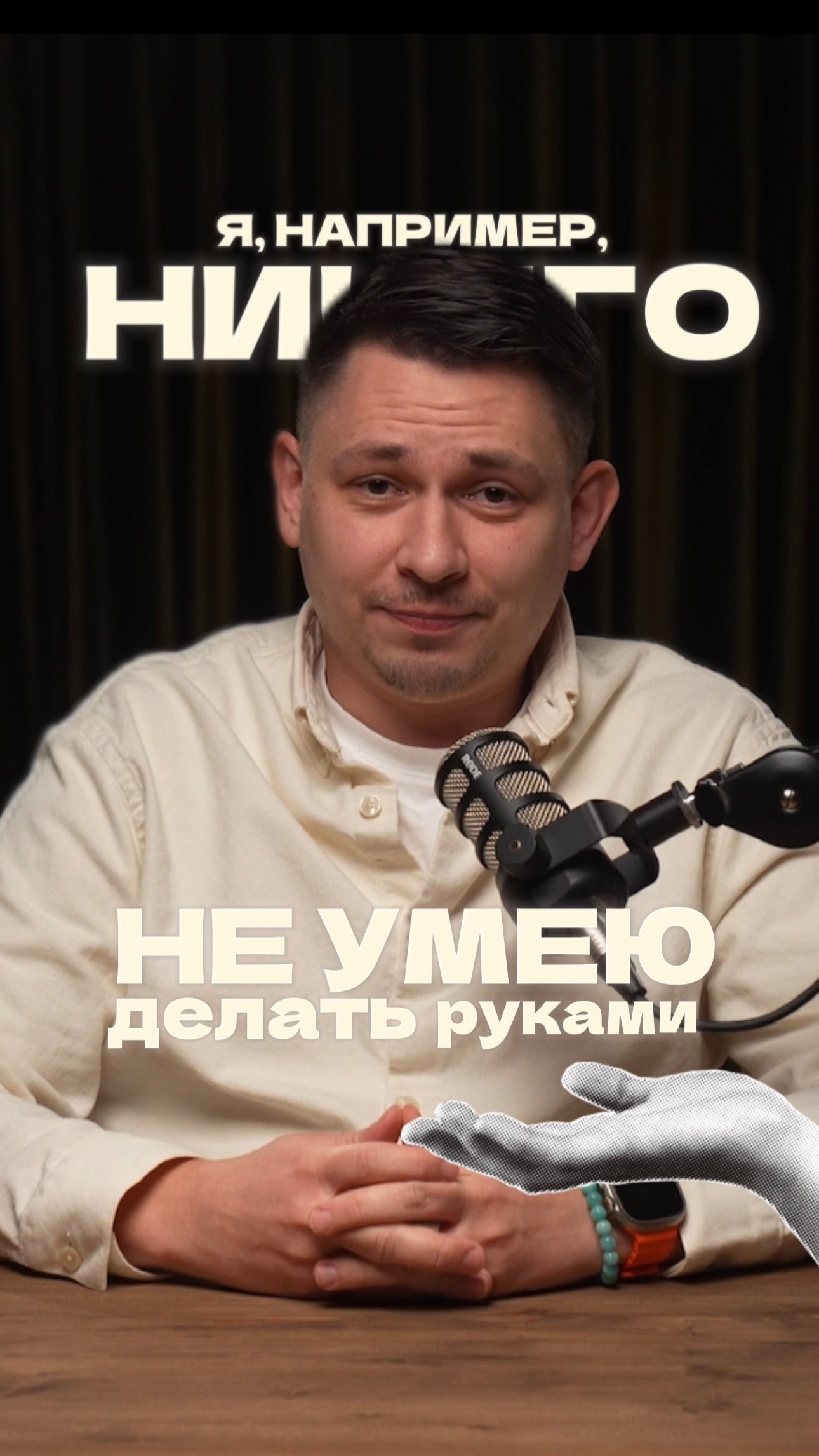 🙋🏽♂️Друзья, в своем новом выпуске поделился 4 способами, как вас могут обмануть брокеры!