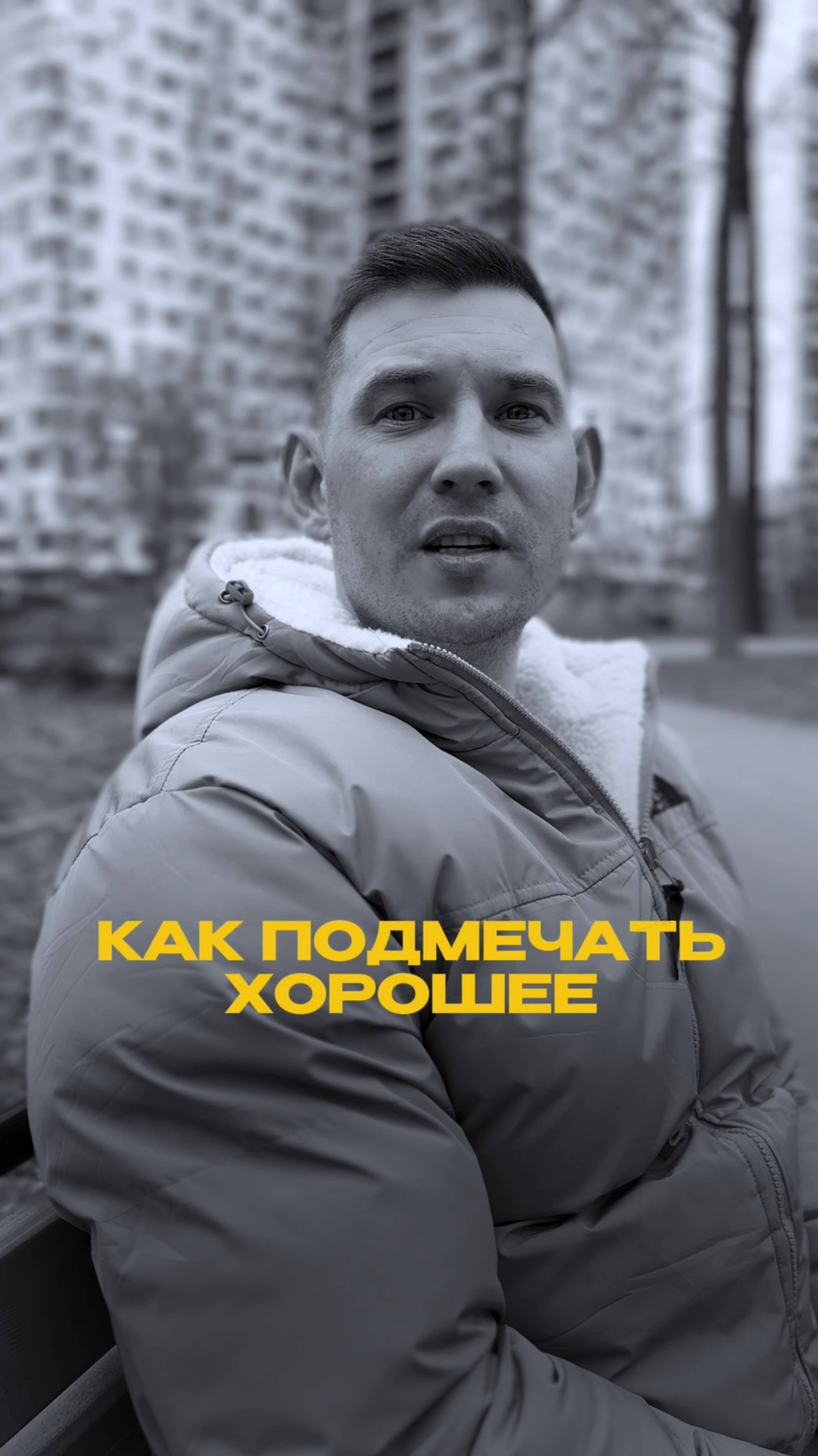 Держите фокус на позитиве! 🌻