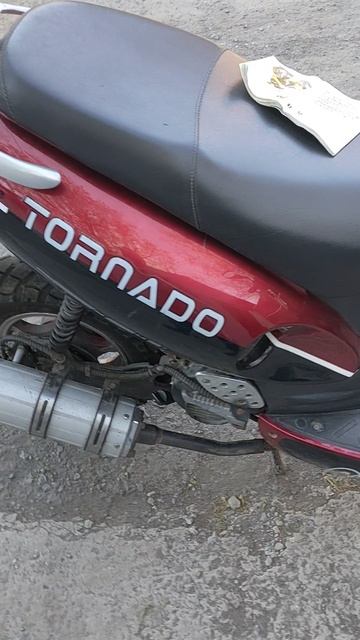 Скутер АВМ