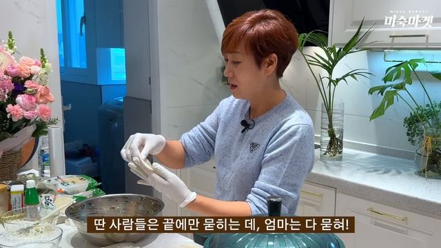 너~무 쉬워 누구나 따라할 수 있는! 초간단 수제만두 만들기!! (부추고기만두국 레시피)