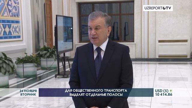 Для общественного транспорта Ташкента выделят отдельные полосы