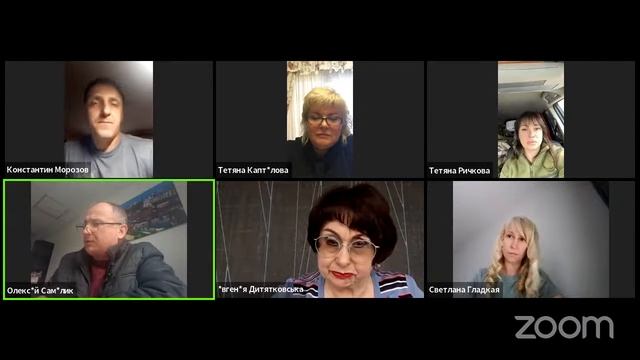 Комісія міської ради з питань охорони здоров'я та соціального захисту населення