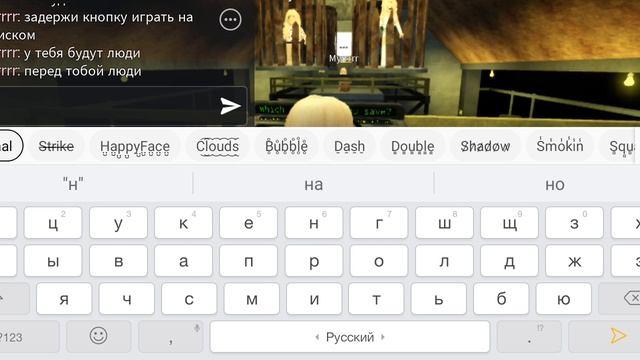 Непонятная игра