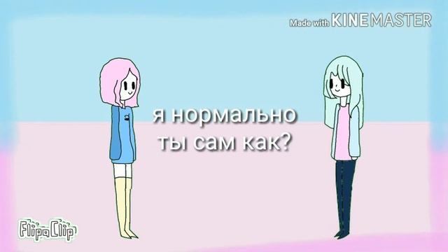ПОКА ЛЕНА ПРОБЛЕМ| MEME