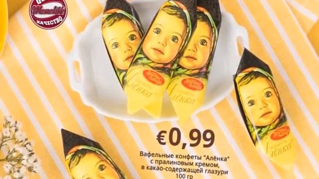Schokolade Alenka Monolith