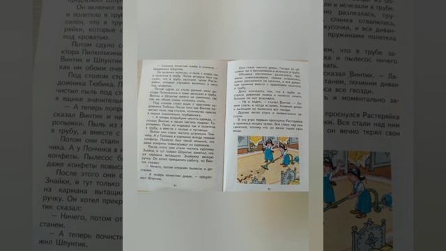 Махмадова Лариса Николаевна Хабаровский край