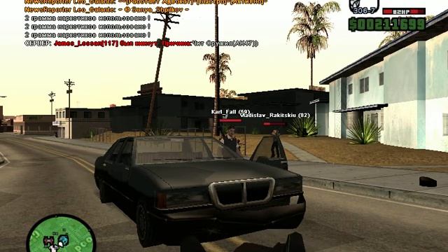 gta sa 2018 02 02 11 59 49 73