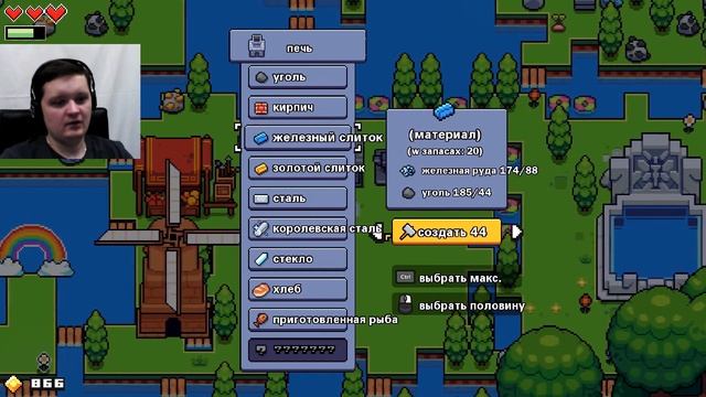КИРКА ОГНЯ - Forager #5