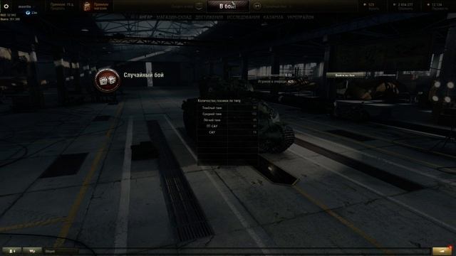 World of Tanks: T26E5/M4A1 Rev WN8: 2 902.44  78% Побед