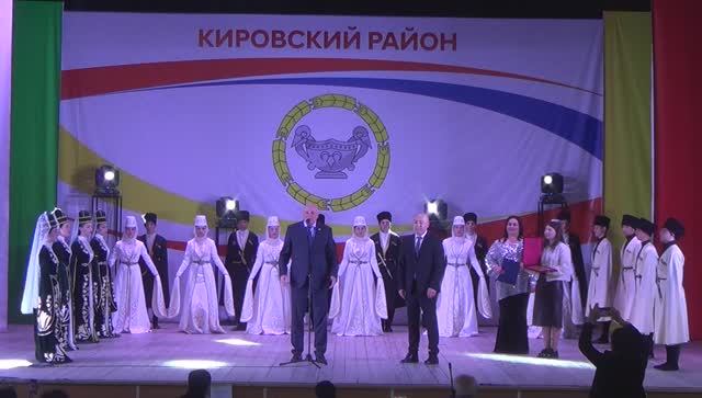 Праздник Дружбы - Кировский и Лескенский КБР