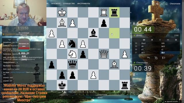 Играем  Lichess.org  [RU] : Играем в шахматы! Еженедельная суперблиц арена!
