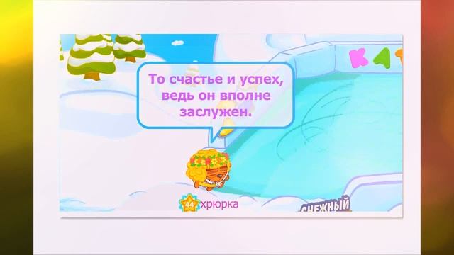 Элвин и Бурундуки.  Я буду. Шарарам клип.