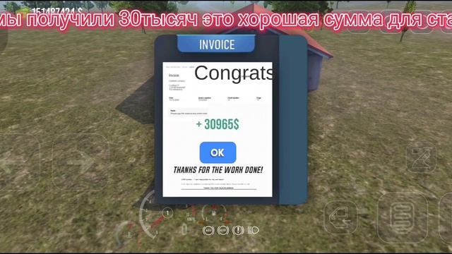NEXTGEN TRUCK SIMULATOR как заработать много денег
