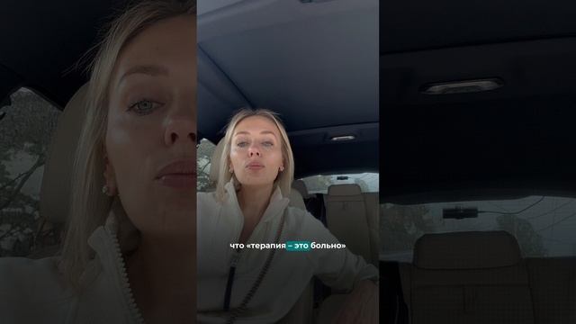 Почему люди не идут к психологу?