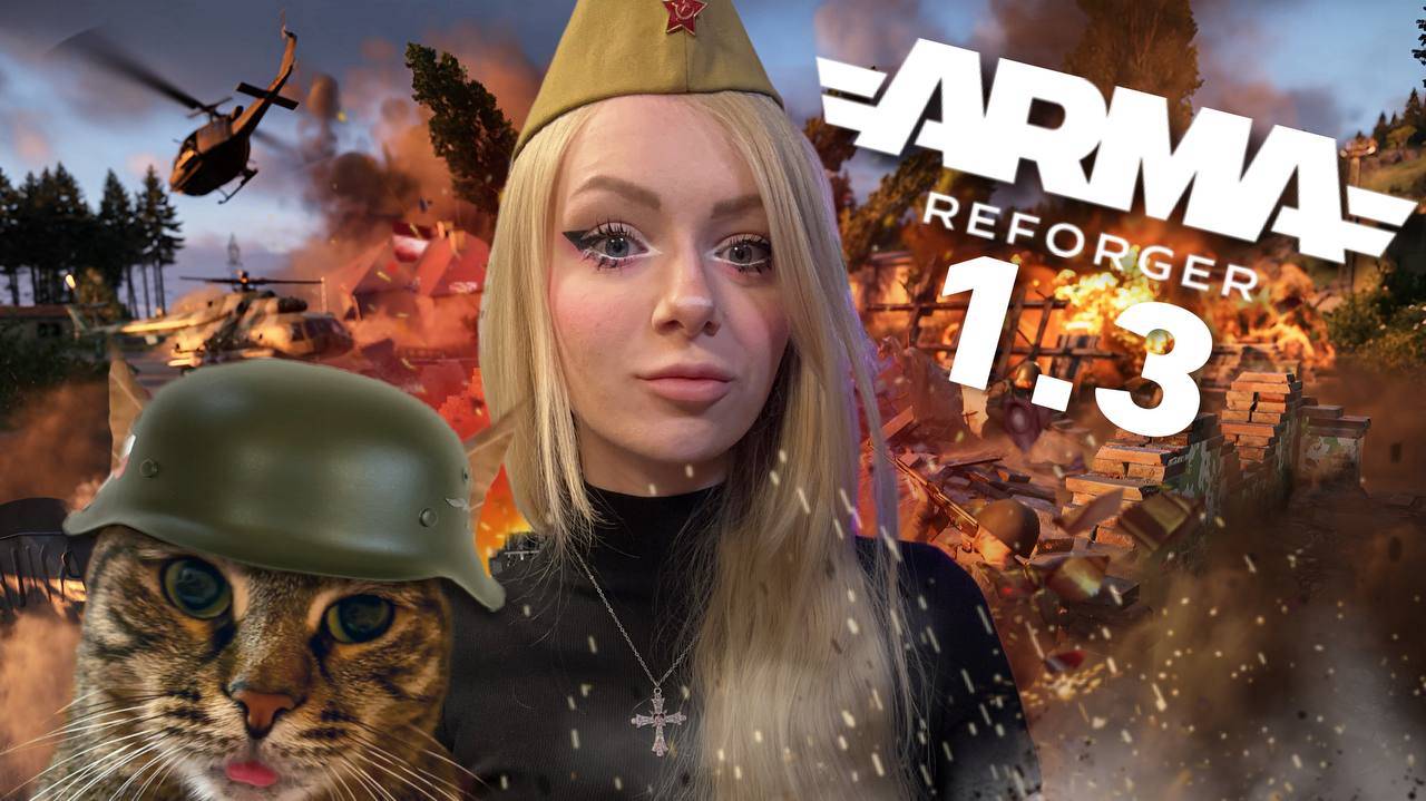 ПОДВАЛЬНЫЕ ИГРЫ 🔥 В ARMA REFORGER