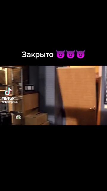 закрыто!