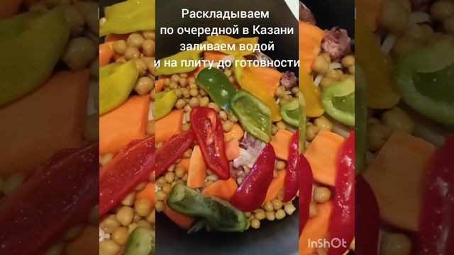 Картошка с мясом.... (димлямя)!!!