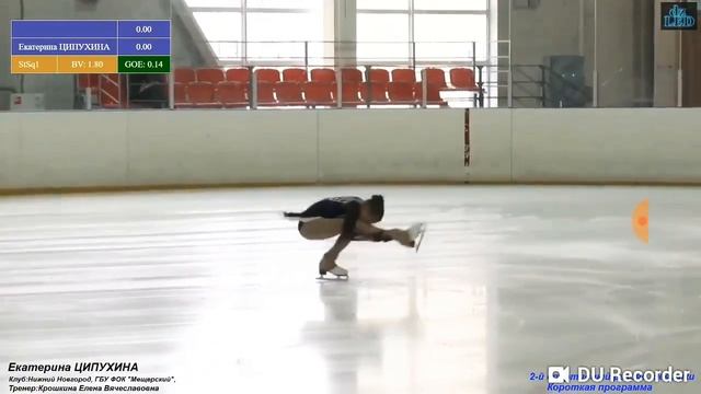 Екатерина ЦИПУХИНА　エカテリーナ・ツィプヒナ　ＳＰ　«Дзержинский лед»