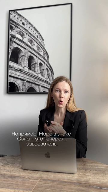 Что означает Марс в Овне?