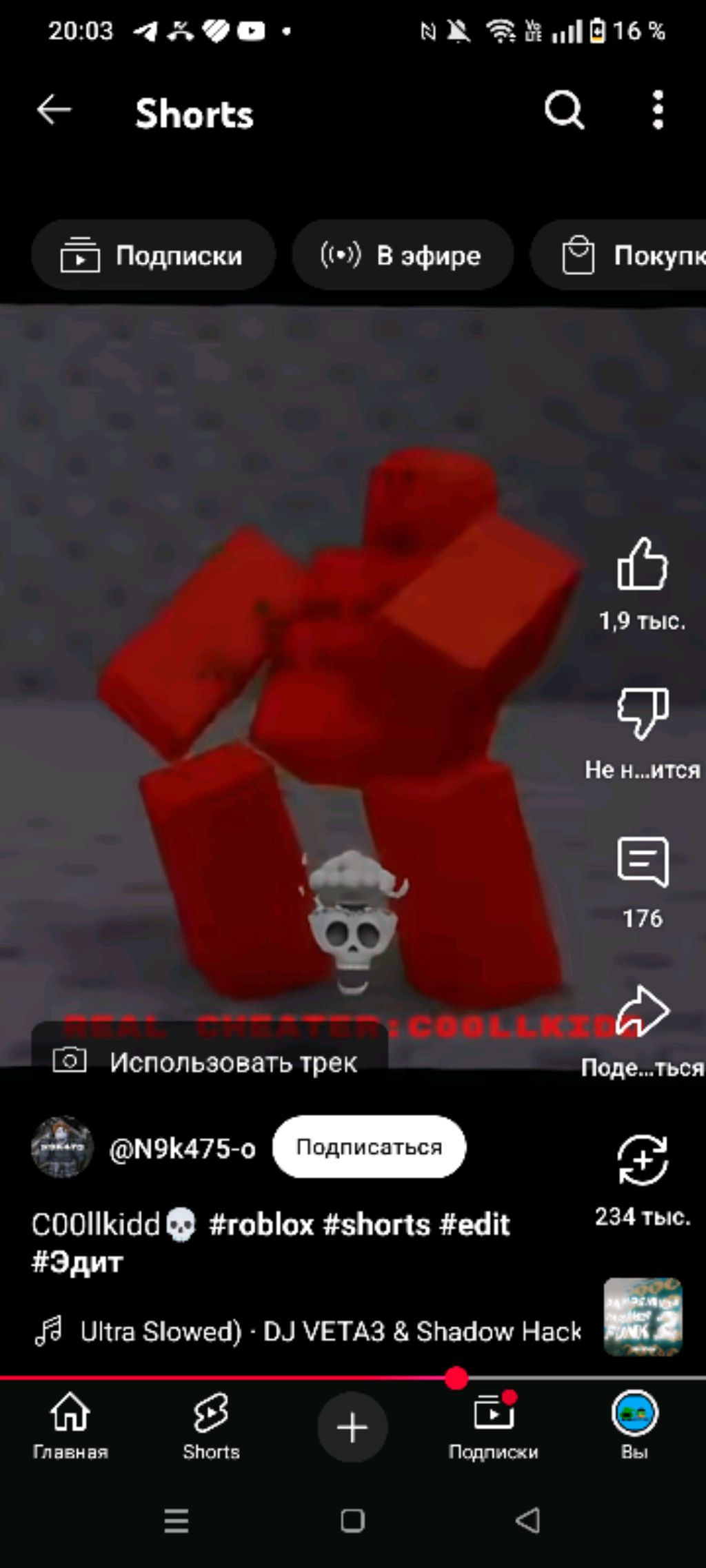 игрвем