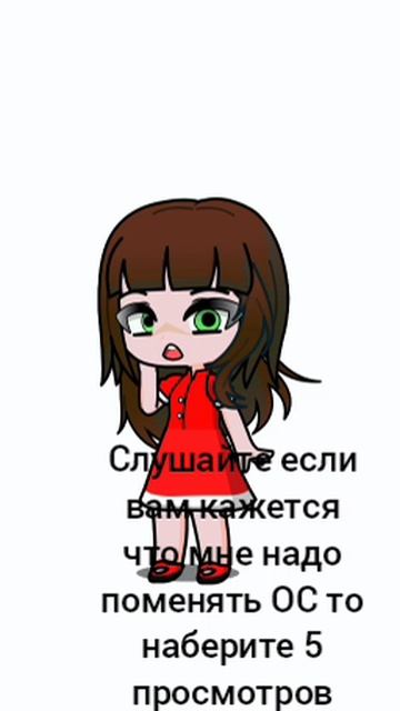 если мне надо поменять ОС 5 Просмотров тогда