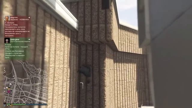 GTA online PS4 XB1 PC Три новые текстуры (1.35)