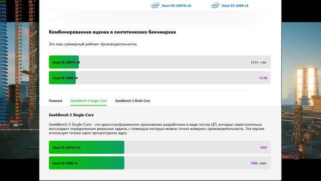 Xeon 2690v4 vs 2697Av4