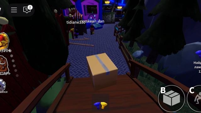 Играю в роблокс