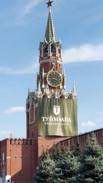 VFX - Туймада