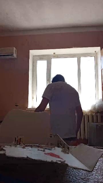 я про?