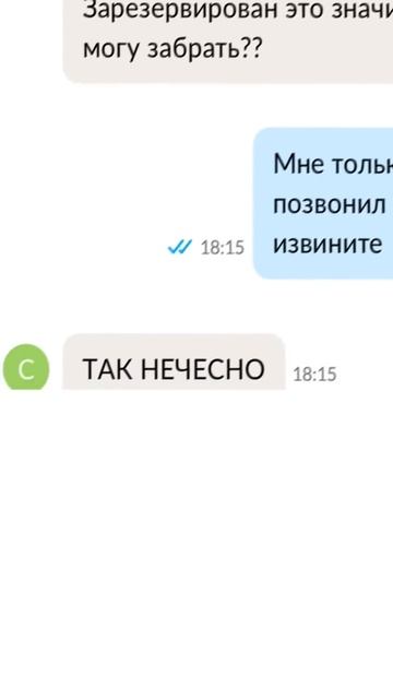 Прикинулся МАМОЙ школьника и продаю его ИГРОВОЙ КОМП на АВИТО #shorts