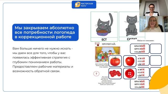 Доброе пожаловать в «Мастерская лого»