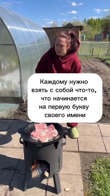 Давайте поиграем? 😉