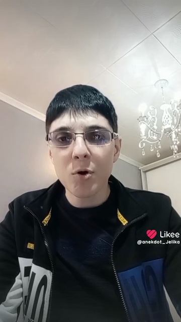 анекдот от Элика