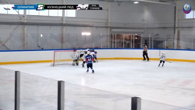 Матч №10 • Олимпия — Кузнецкий Лед • Сибириус 2015-U9  • ЛДС Кольцово • 30 сентября 2023 в 13:00