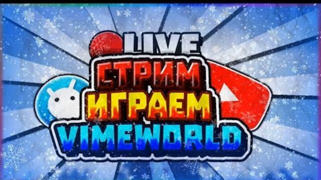 Сидим играем. Бесплатный Пиар. Оценка. Донат
