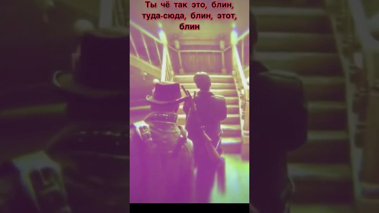 Барагоз #stream #reddeadredemption #rdr2 #рдр2