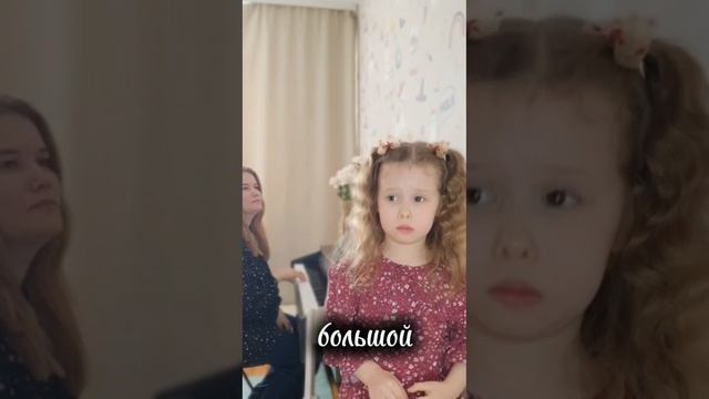 Ученица 4,5 года выполняет дома задания на слух.