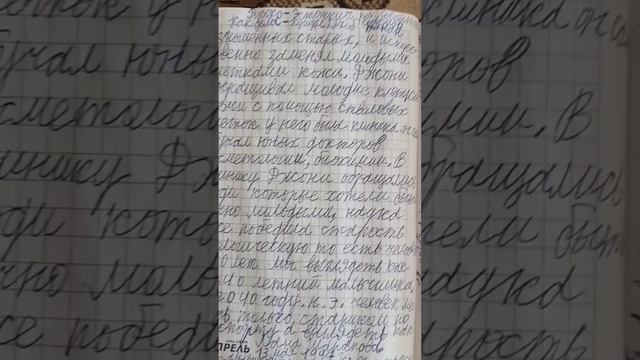 писатель Каримов Радмир Фирдаусович название книги Вечная молодость и Вечная жизнь