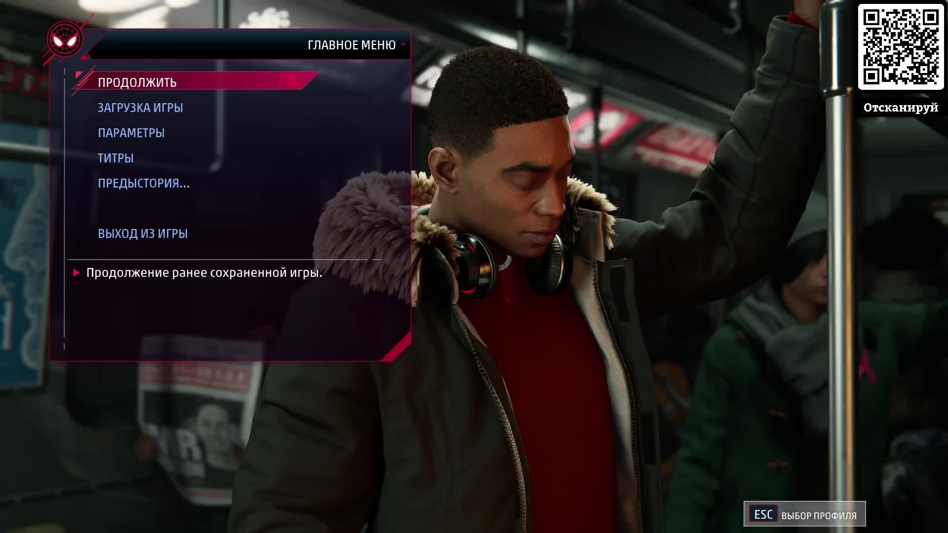 Marvel's Spider-Man Miles Morales цель 5000 пописчиков