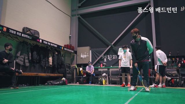 배드민턴 레슨 / 당신이 실수와 여러가지 이유